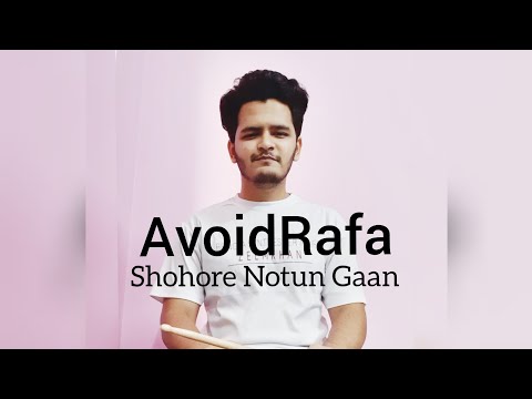 shohore Notun Gaan - শহরে নতুন গান | AvoidRafa (COVER) Zeem Khan