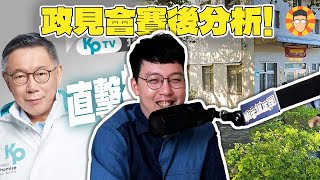 [討論] 柯昱安:新北塭仔圳大秘寶