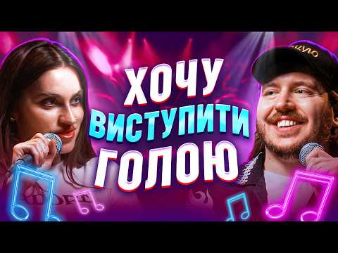 ЩО ДРАТУЄ МУЗИКАНТКУ? Туча & Дмитро Тютюн / Несерйозна розмова #91