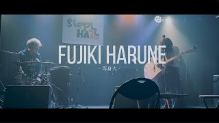 藤木陽音「等身大」LIVE