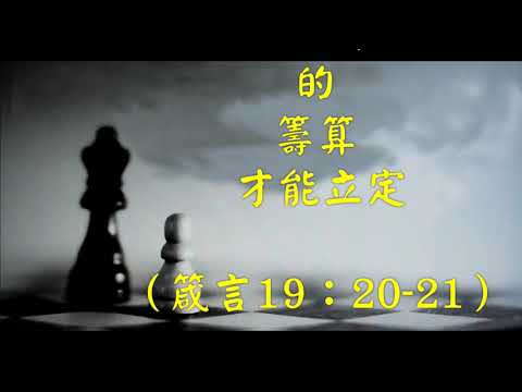 經典語錄21 0120