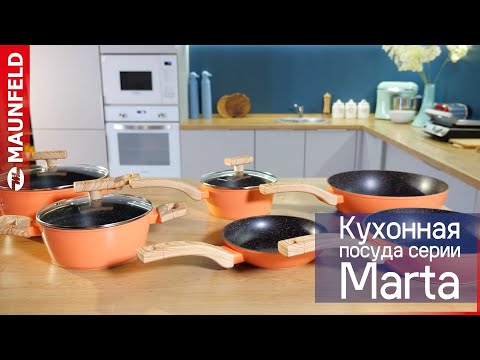 Сковорода MAUNFELD Marta MDP28FA06CL