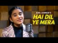 Hai Dil Ye Mera Cover By Ana Jaiman Sing Dil Se Arijit Singh Hate Story 2