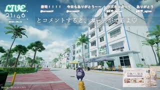 🔴LIVE CAMERA ウズネコ【参加型占い】　2026.08.11