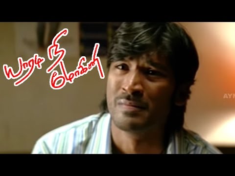 yaaradi nee mohini tamil movie full download yaaradi nee mohini tamil movie full download