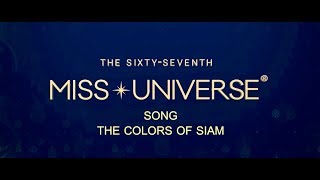 [ Official MV ] THEME SONG Miss Universe 2018 - The Colors Of Siam ( Party Version) #Thailand