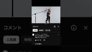 なぜか充電が回復する動画ｗｗ