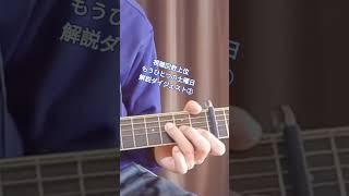 ②【もうひとつの土曜日】再生回数上位ダイジェスト #ギター #弾き語り