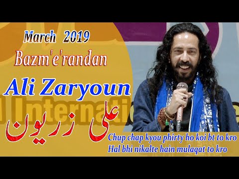 download lagu mp3 mp4 Bazm E Rindaan, download lagu Bazm E Rindaan gratis, unduh video klip Bazm E Rindaan