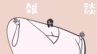 まつやのとり野菜みそが話題に出てくるとはw寒くなる時期にこれのピリ辛バージョンと卵と締めの麺類は個人的マストアイテム - 【雑談】CHIT CHAT まったり~お話しましょう~【#ksonONAIR】