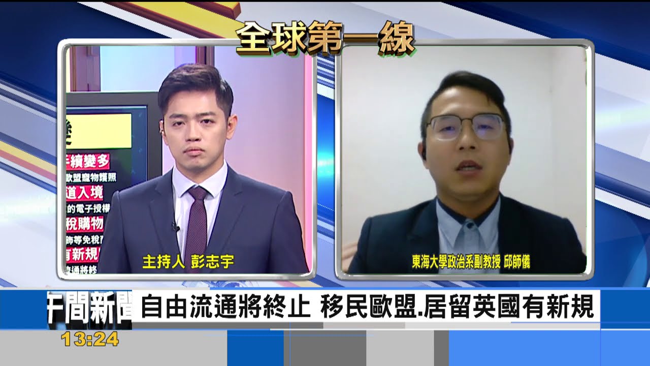 未翻盤大選結果 CNN:川普與彭斯鬧翻 邱師儀:蜜月期結束
