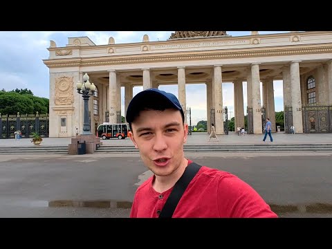 DIMAVIPER В ПАРКЕ ГОРЬКОГО МОСКВА