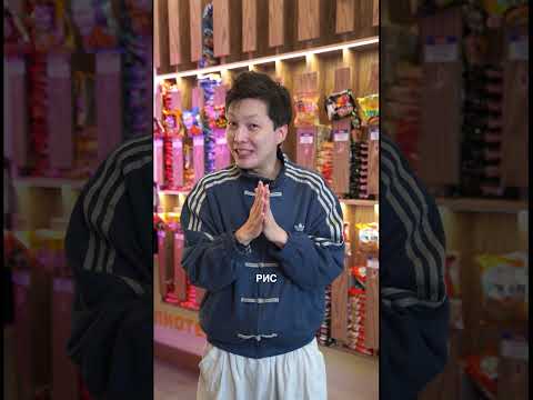 Как я потерял 4 МИЛЛИОНА прибыли? 💵 #рамён #ramen #коно #корея #япония