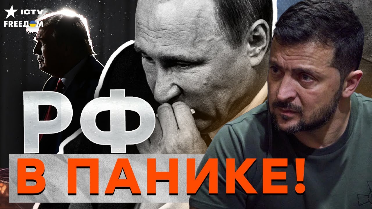 МИРНЫЙ ПЛАН РАЗНЕСЛИ В ЕВРОПЕ! ЕС требует привлечь РФ к ответственности