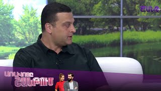 Առավոտը Շանթում/Aravoty Shantum/Արման Մկրտումյան