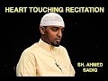 HEART TOUCHING RECITATION AHMED SADIQ