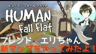 【HFF】新マップが来た⁉︎ フレと攻略してみた！
