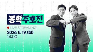 YouTube 썸네일