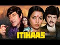 Itihaash इतिहास फुल हिंदी मूवी बॉलीवुड सुप�