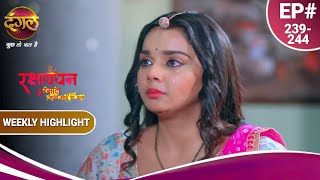 रक्षाबंधन रसाल अपने भाई की ढाल | रसाल का राज छुपाते हैं शिवा | Ep. 239-244 | Weekly Highlight