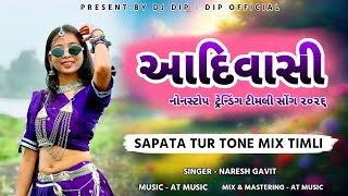 Download lagu Adivasi Nonstop Trending Timli Song 2026 | Sapata Tur Tone Mix Timli | Dj Dip - Dip mp3 Download lagu Adivasi Nonstop Trending Timli Song 2026 | Sapata Tur Tone Mix Timli | Dj Dip - Dip mp3