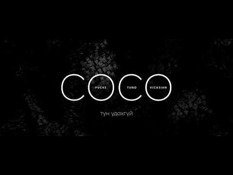 Tuno x Vicasian x Pucke - COCO (Teaser video)