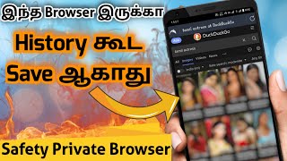 Best Browser for android 2024 | Private web Browser | in tamil