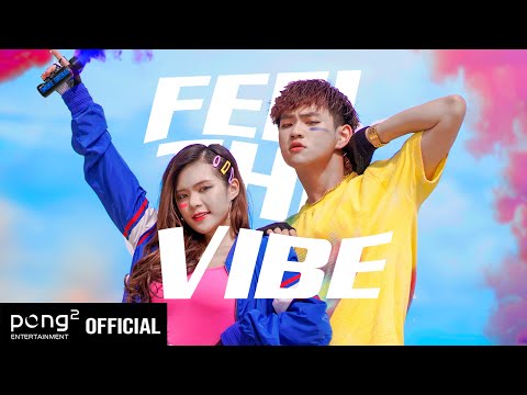 碰碰PongPong - 'Feel The Vibe' M/V
