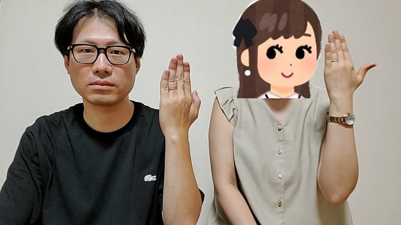 【ご報告】結婚しました！