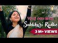 ब्रज जन मन सुखकारी राधे | Vraj Jan Man Sukhkari Radhe (Dance Mix) | झूम उ