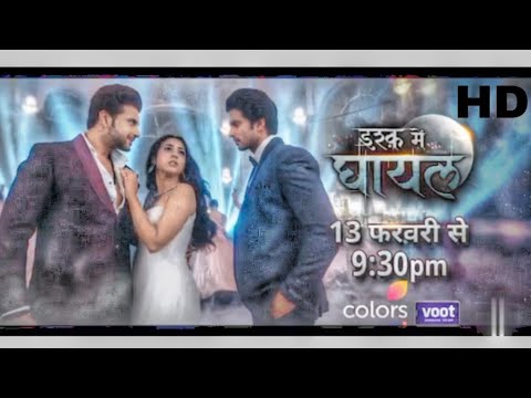 Ishq mein ghayal Promo