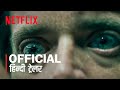 Bird Box Barcelona Hindi Trailer #1 | FeatTrailers