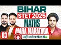 BIHAR STET 2025 Maths Maha Marathon Class Part 3 By Sachin Academy Live 5pm
