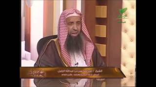 2-59/ ماحكم عقد الفتاة فى فترة عدة الام  ؟ ll الشيخ عبد المحسن الزامل image