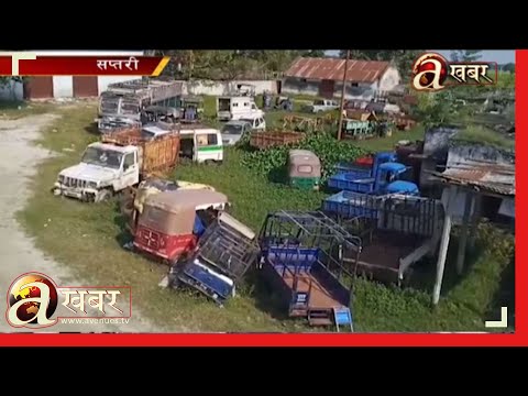 लिलामी प्रक्रिया अघि नबढाउदा करोडौंका सवारी साधन कवाडीमा परिणत