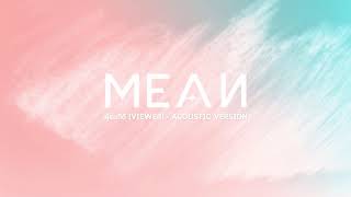 ผู้ชมที่ดี – MEAN
