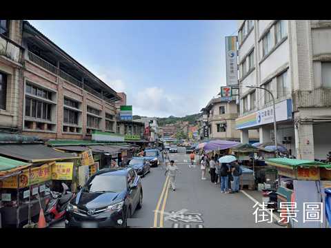 新北市瑞芳區店面 第1張共5張