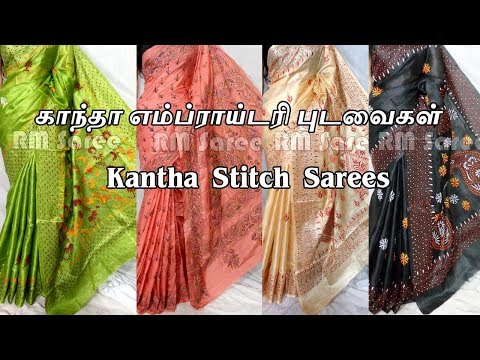 kantha stitch sarees | episode 14 | RM Saree | Chennai Shopping