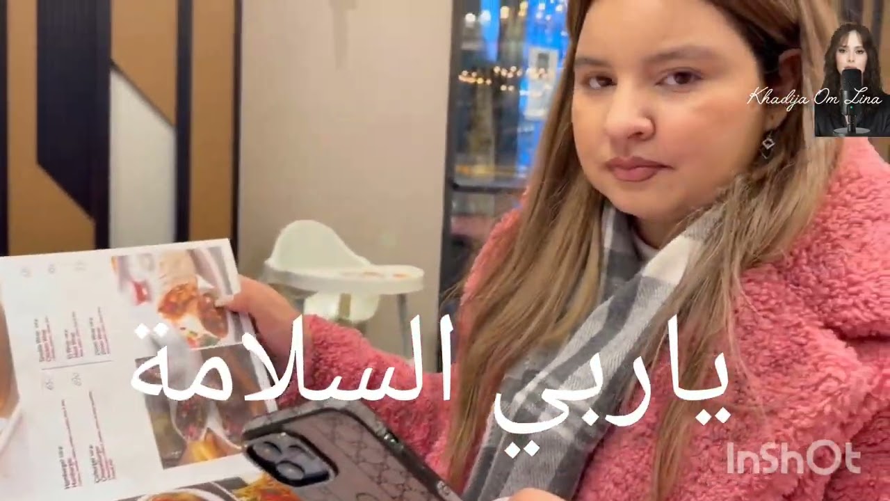 23 avril 2026 بنت السعدية كتعذب فتركيا