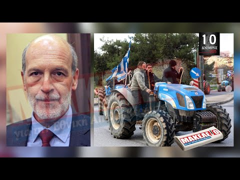 Τίζερ Εφημερίδας Μακελειό για την Εθνική Απελευθέρωση Τετάρτη 10 Δεκεμβρίου 2025