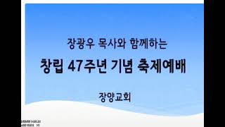 설교 동영상 메인 