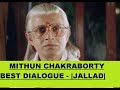 JALLAD MOVIE BEST DIALOGUE BY MITHUN CHAKRABORTY