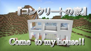 Minecraft コンクリート Watch Hd Mp4 Videos Download Free Minecraft コンクリート Watch Hd Mp4 Videos Download Free