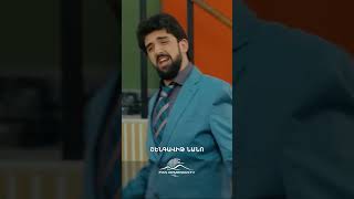 Աբուլիկը IQ չունի🤓 #MamayiBala #ՄամայիԲալա #Shorts #Comedy #PanArmenianTVOfficial