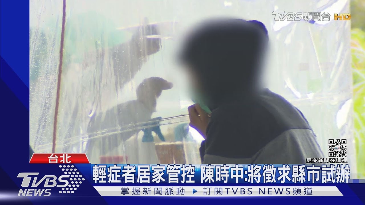 總統僅邀桃、高市長開會 遭批看顏色防疫