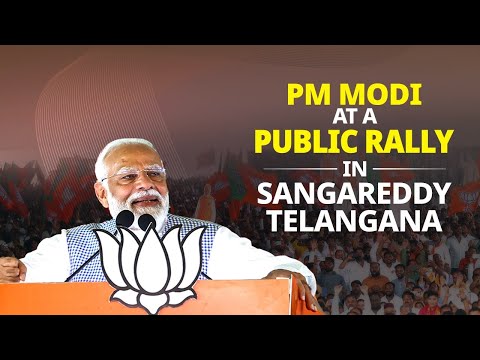 LIVE: PM Modi attends a public meeting in Sangareddy, Telanganaा
