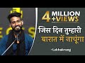 The Day I Dance In Your Wedding Karan Gautam Lekhakrang Poetry Voice Of Surat