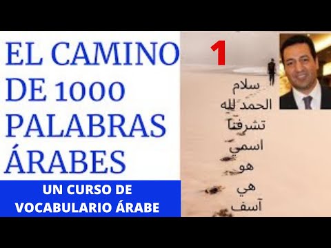EL CAMINO DE 1000 PALABRAS ÁRABES COMIENZA CON 20 PALABRAS BÁSICAS, APRENDE VOCABULARIO ÁRABE BÁSICO