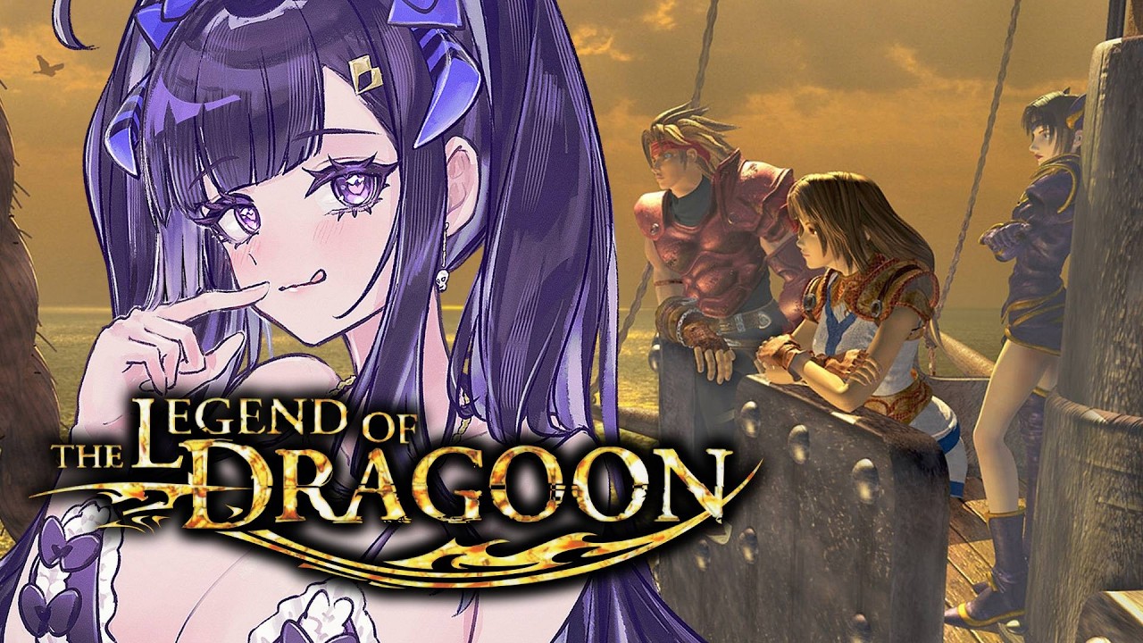 【The Legend of Dragoon】I will Harpoon my way to the end!!!