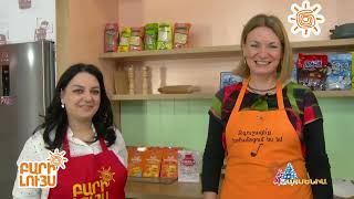 Բարի Լույս 22.12․2025 / Bari Luys